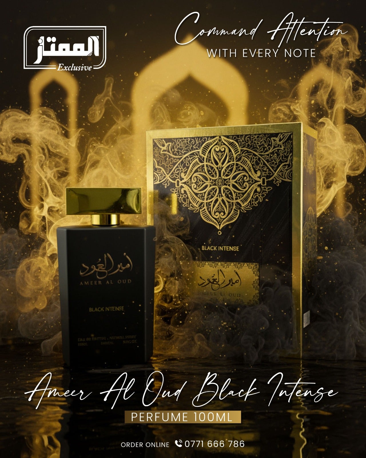Ameer Al Oud Black Incense Premium Bakhoor - Luxury Arabian Fragrance for Home & Prayer | Buy Online Sri Lanka