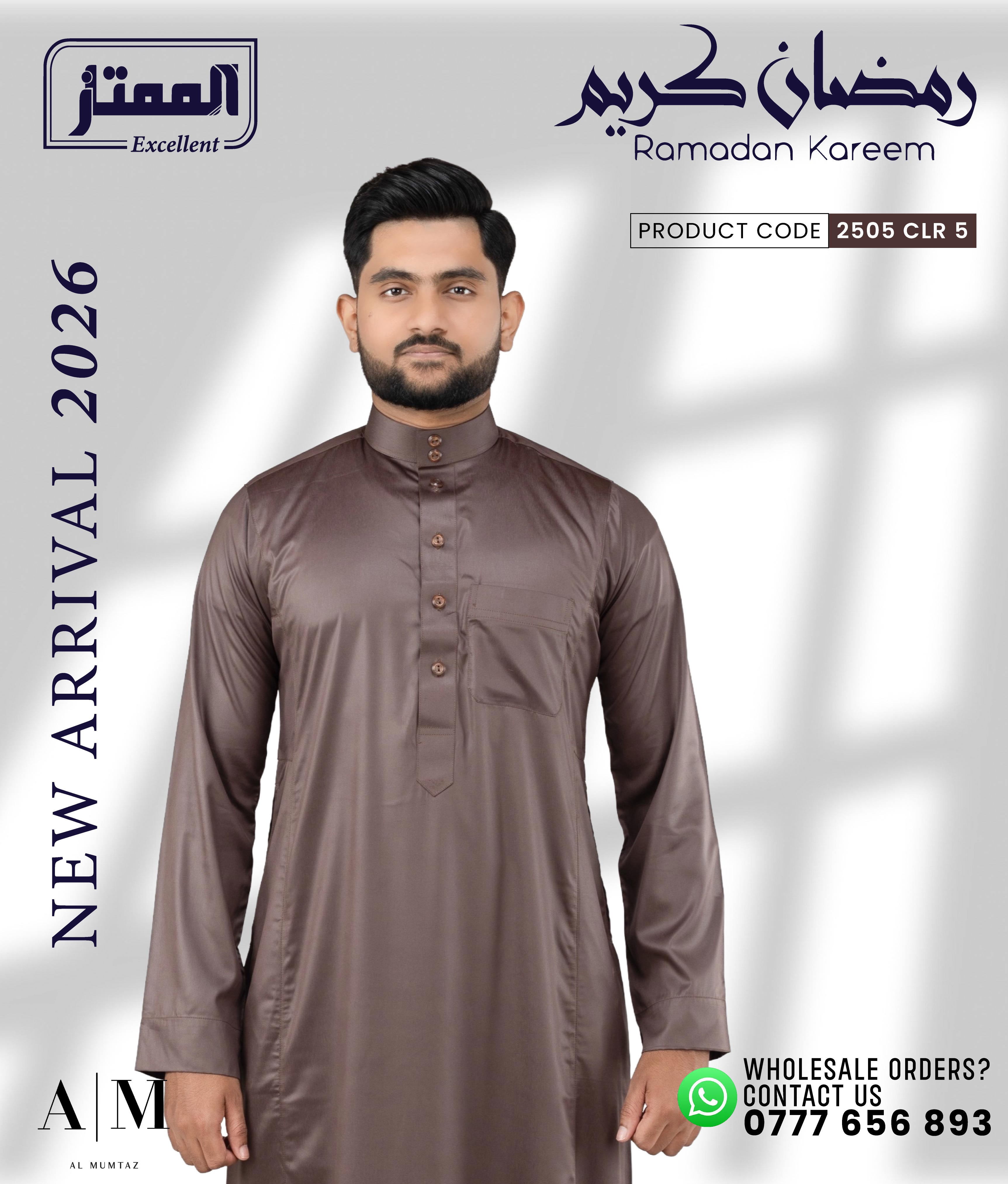 Signature Dark Brown Traditional Thobe