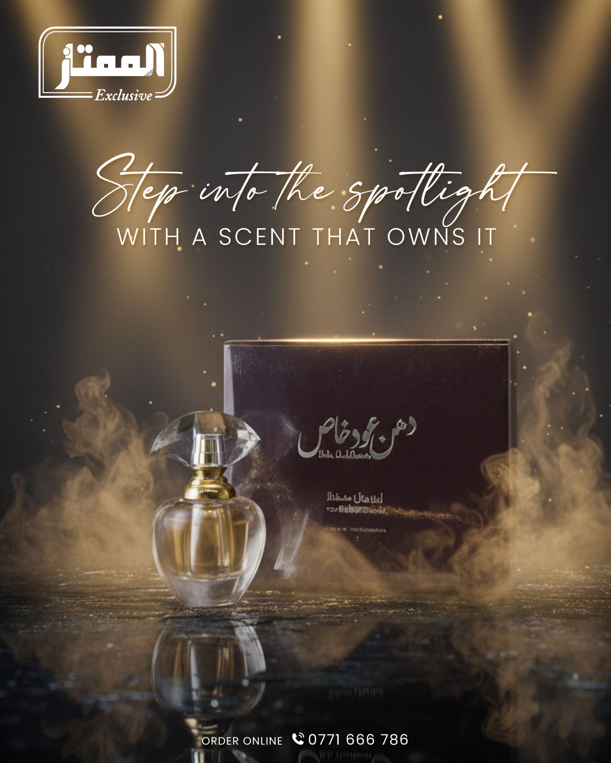 Dohn Oud Private Attar - Premium Oud Oil Perfume for Men and Women in Sri Lanka | AlMumtaz