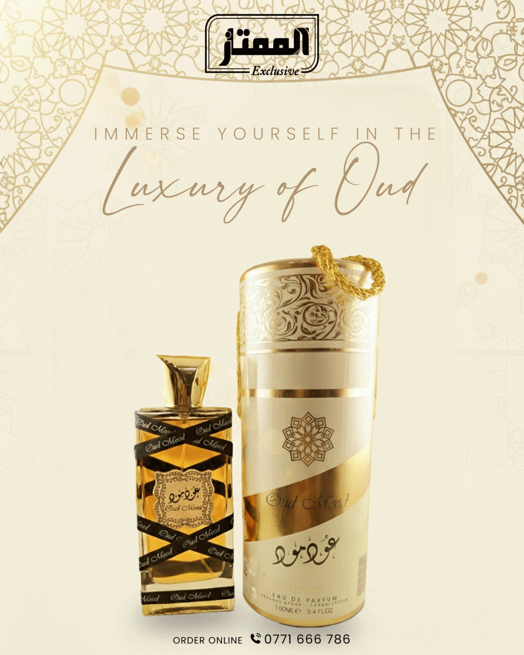 Oud Mood Eau de Parfum bottle - premium Arabian fragrance for men and women Sri Lanka